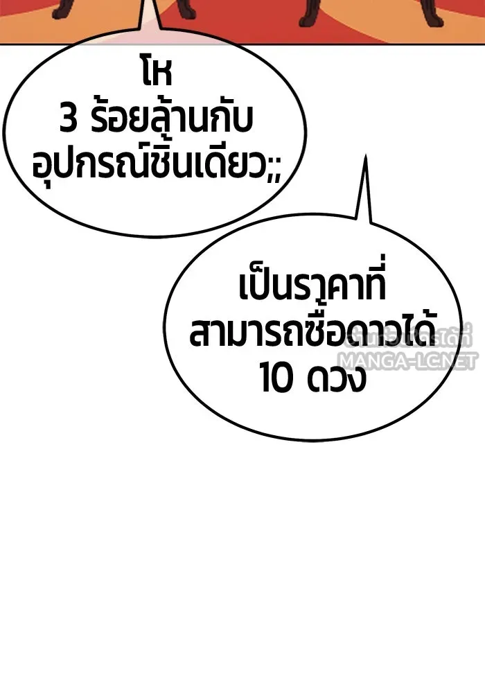 หน้า 75 จาก 470