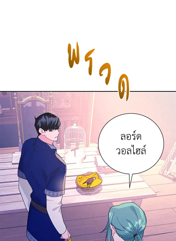 หน้า 2 จาก 79