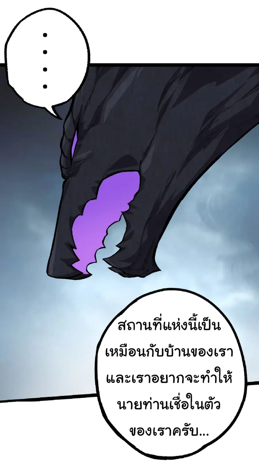 หน้า 22 จาก 51