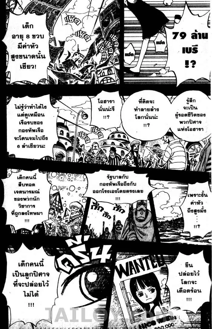 หน้า 4 จาก 20
