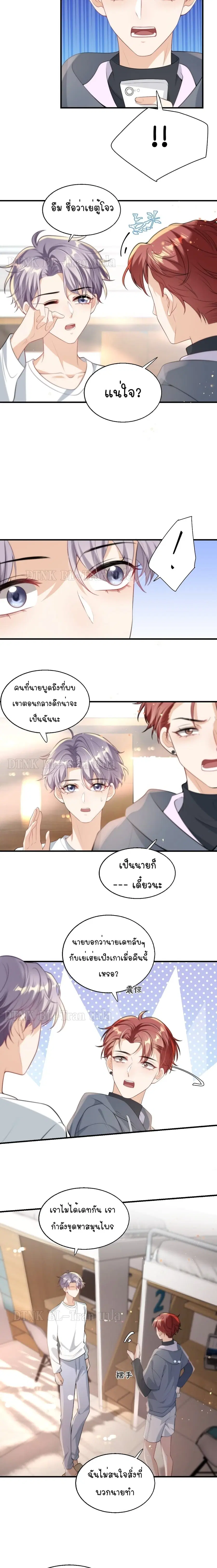 หน้า 5 จาก 12