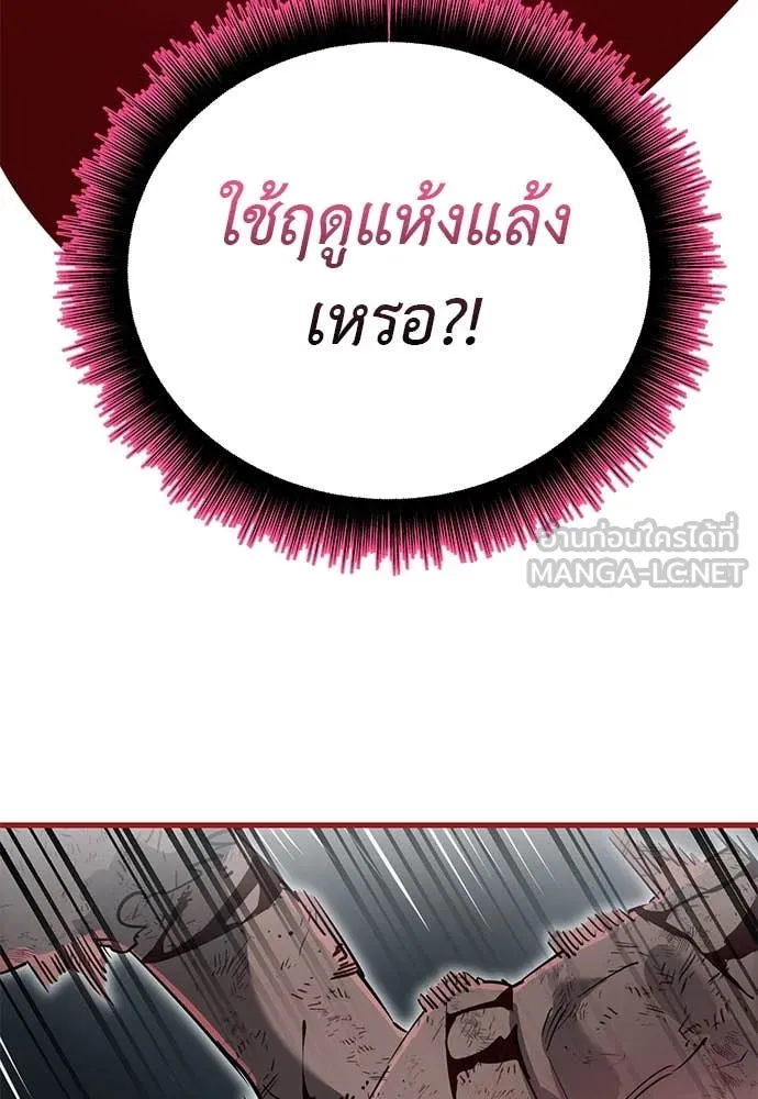 หน้า 242 จาก 316
