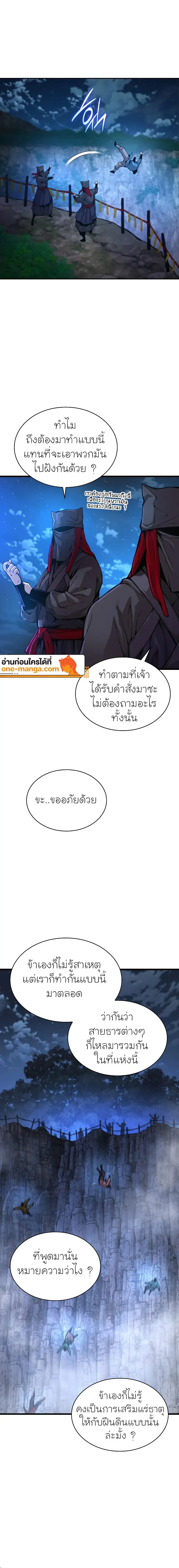 หน้า 22 จาก 26