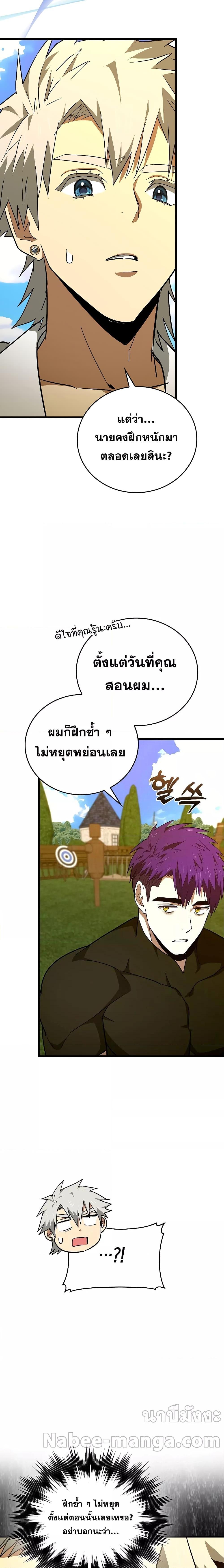 หน้า 18 จาก 24