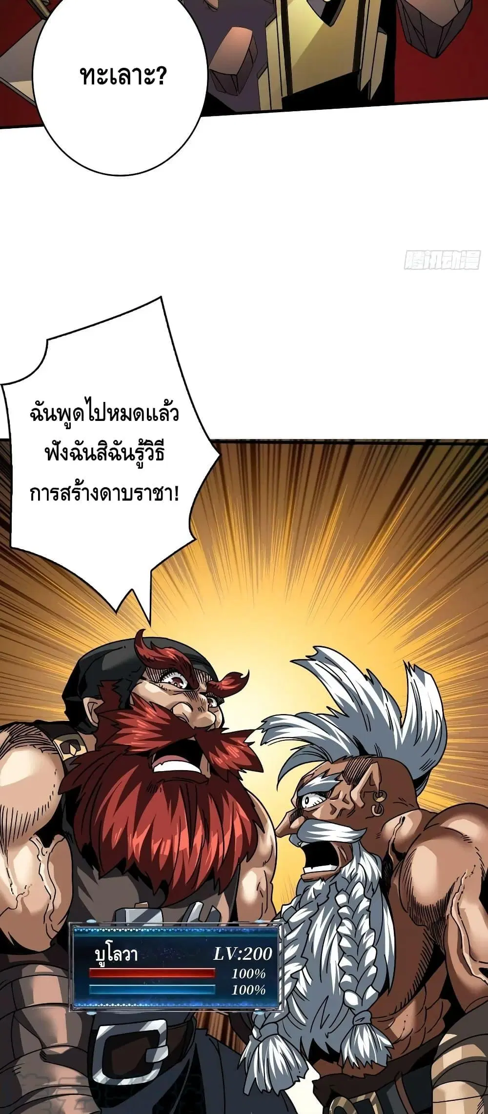 หน้า 28 จาก 32