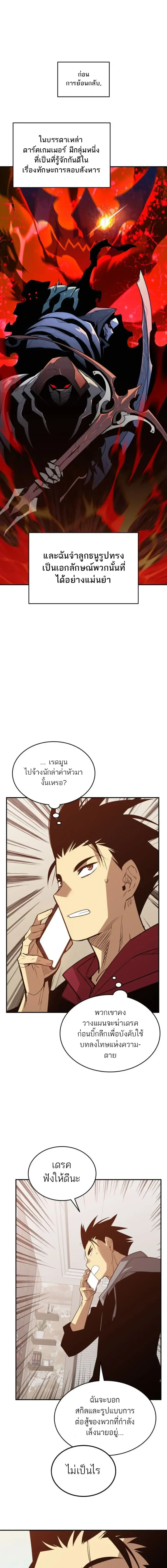 หน้า 2 จาก 16