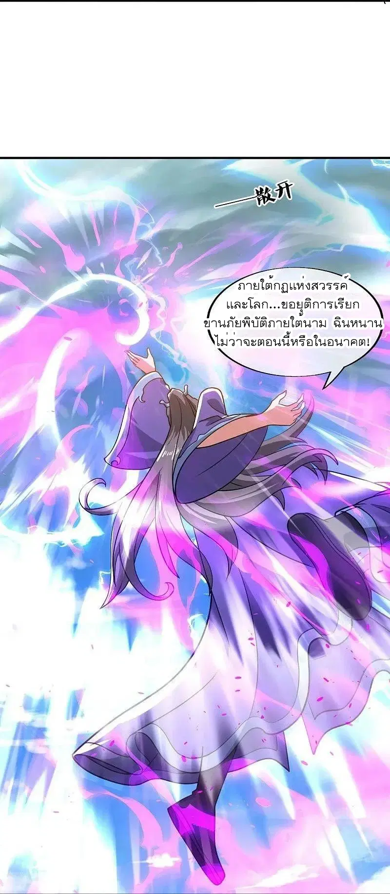 หน้า 19 จาก 65