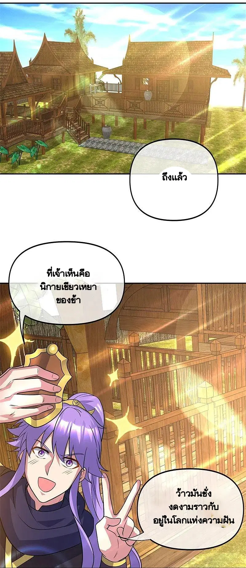 หน้า 16 จาก 55