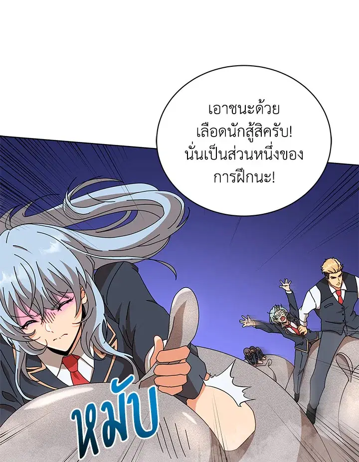 หน้า 117 จาก 123