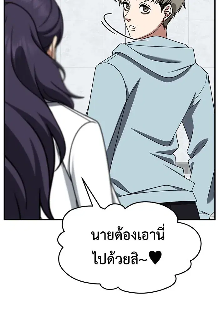 หน้า 59 จาก 171