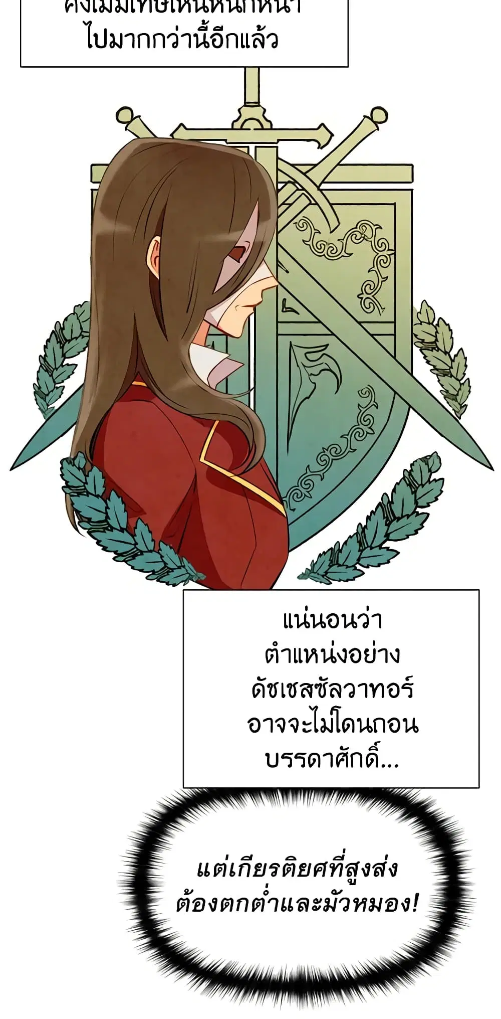 หน้า 4 จาก 48