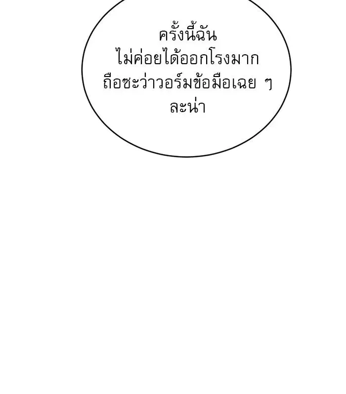 หน้า 8 จาก 157