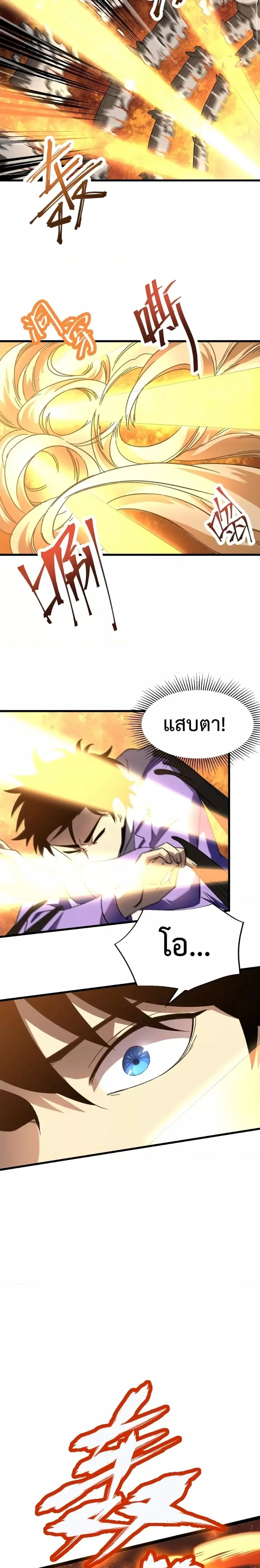 หน้า 9 จาก 22