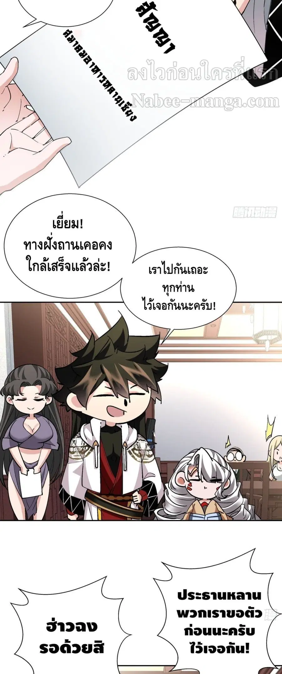 หน้า 10 จาก 52