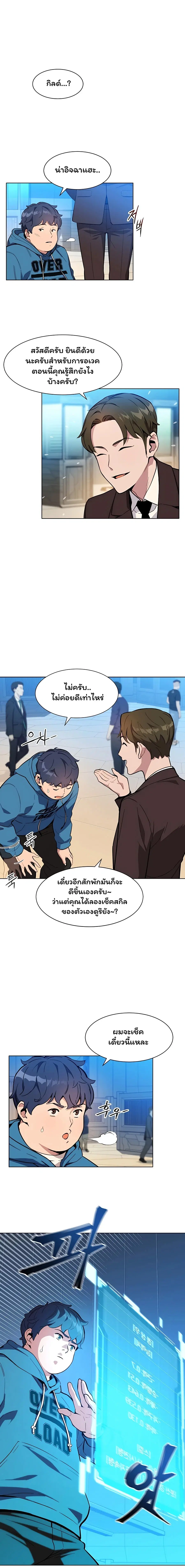 หน้า 14 จาก 27