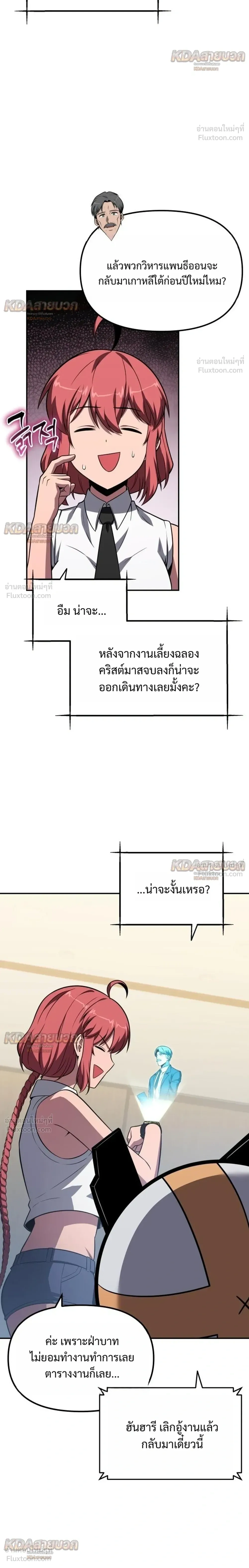 หน้า 34 จาก 39