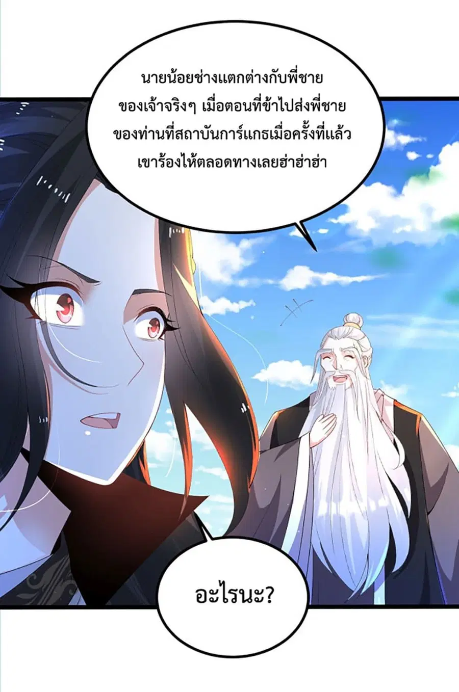 หน้า 4 จาก 45