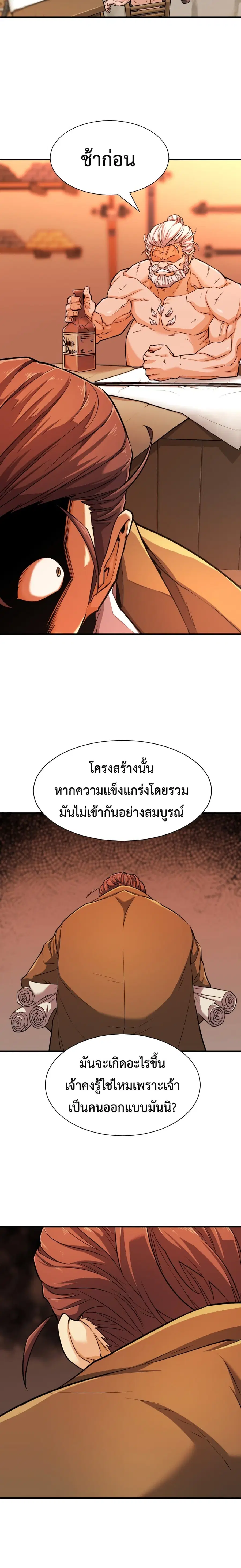 หน้า 17 จาก 25