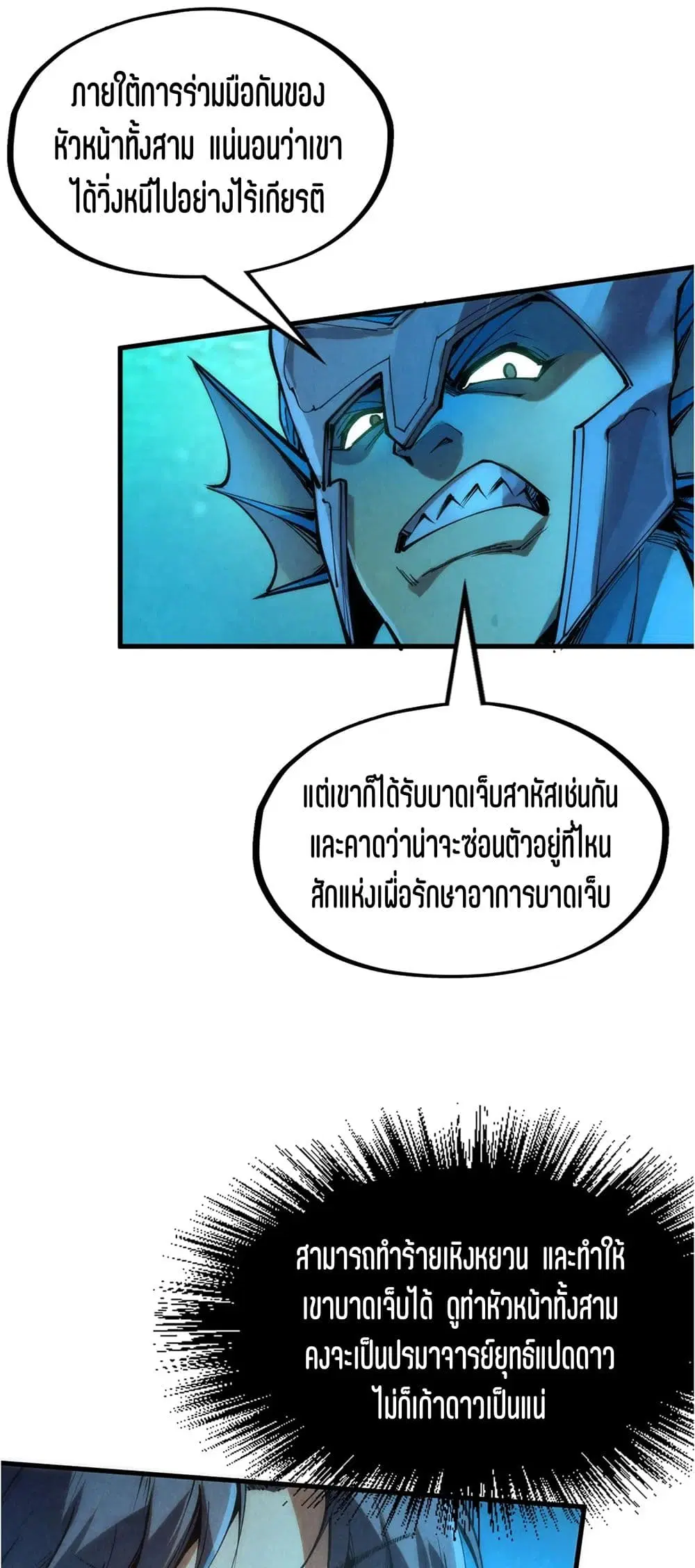 หน้า 29 จาก 51
