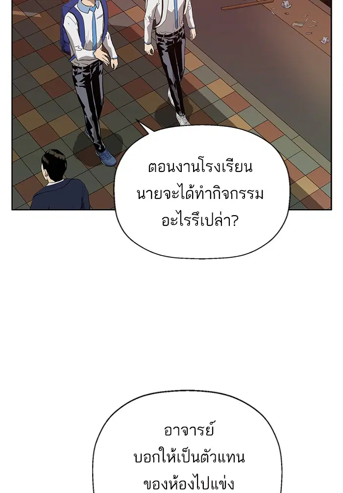 หน้า 86 จาก 113