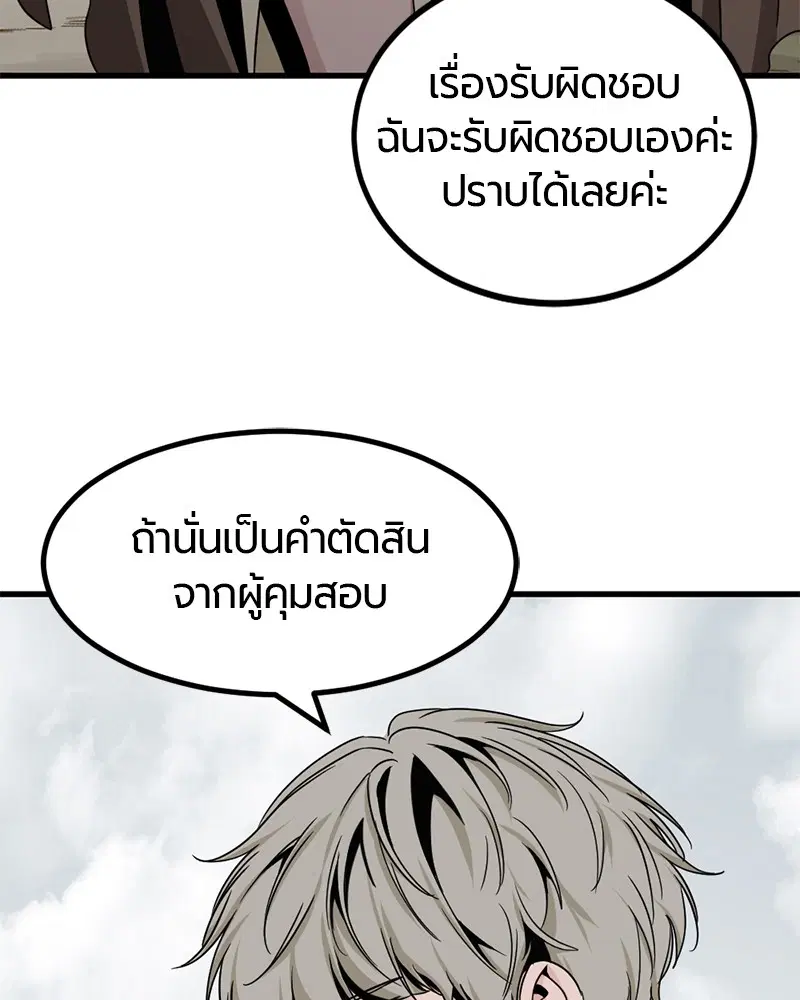 หน้า 90 จาก 162