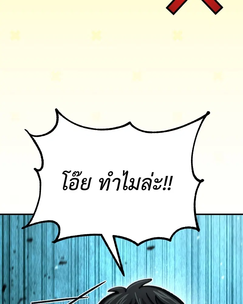 หน้า 40 จาก 143