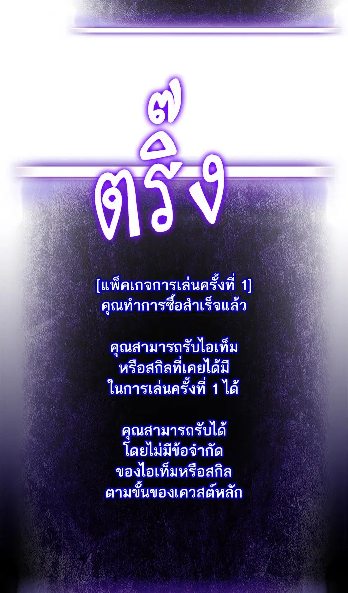 หน้า 76 จาก 131