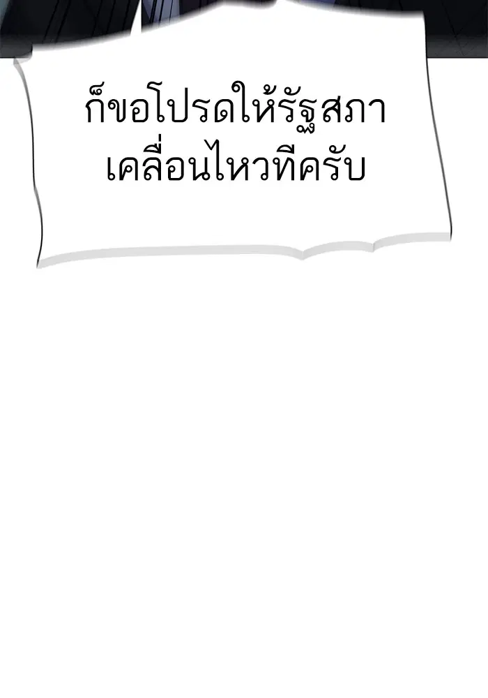 หน้า 58 จาก 131