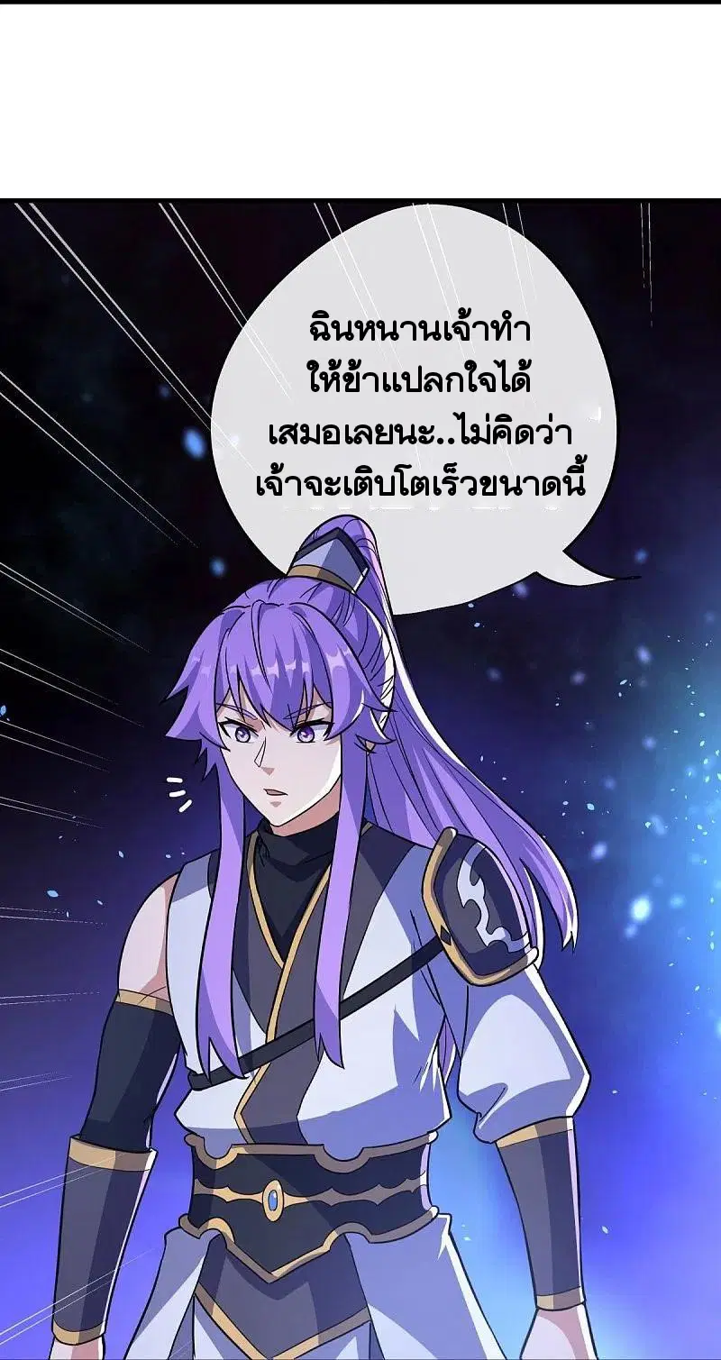 หน้า 32 จาก 59