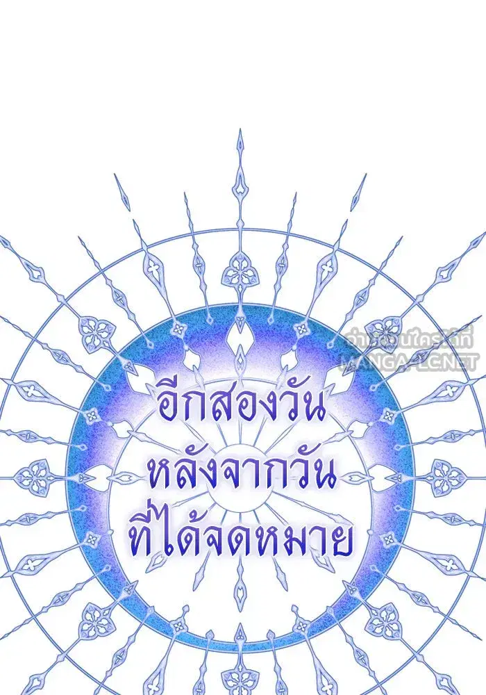 หน้า 69 จาก 195