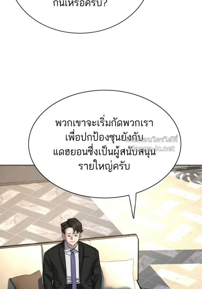 หน้า 113 จาก 152