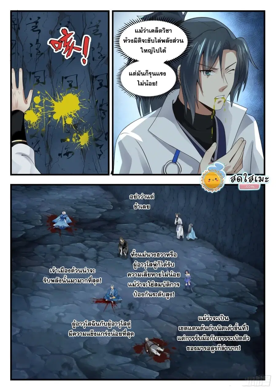หน้า 10 จาก 14