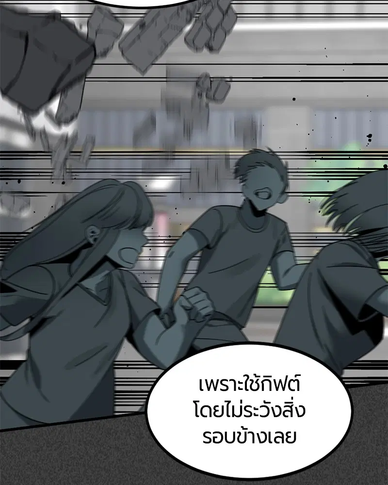 หน้า 38 จาก 147
