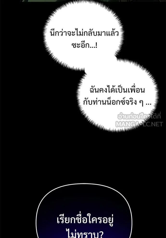 หน้า 54 จาก 160