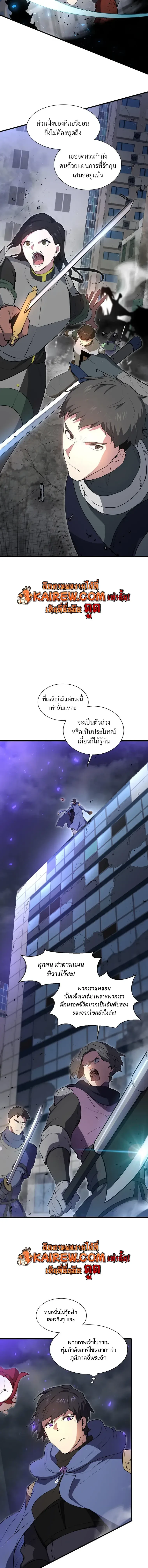 หน้า 7 จาก 26