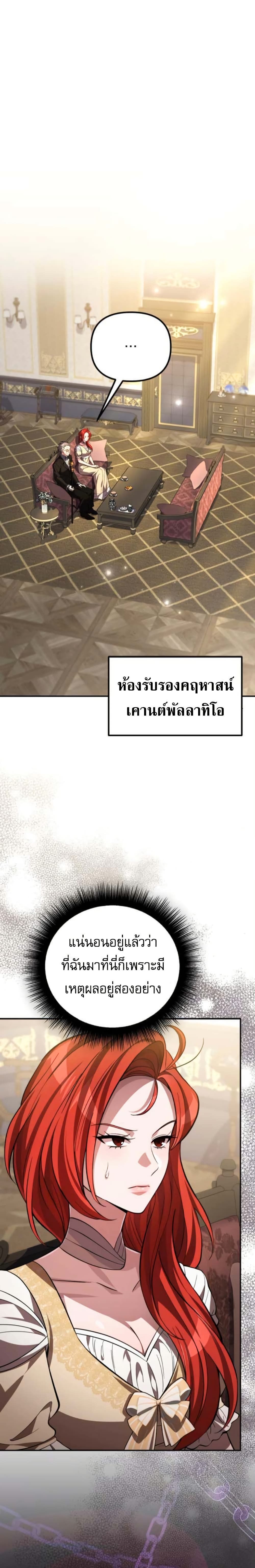 หน้า 1 จาก 50