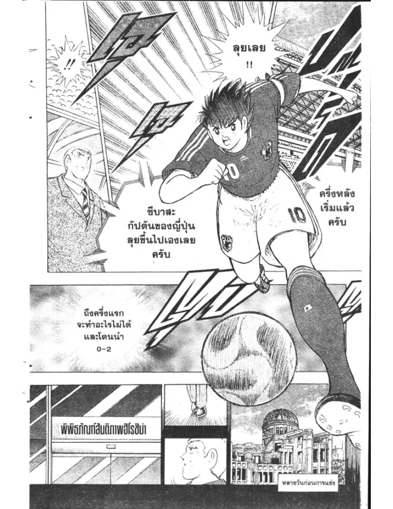 หน้า 2 จาก 41