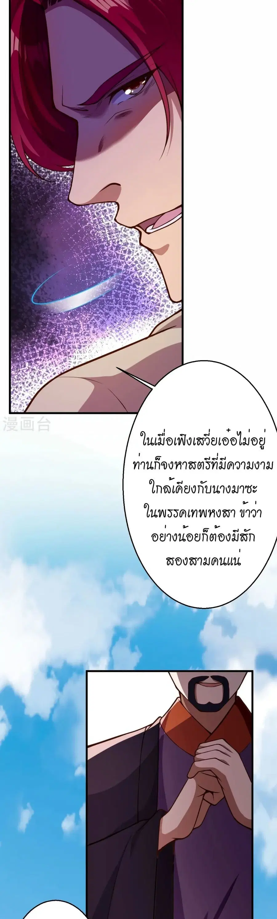 หน้า 10 จาก 32