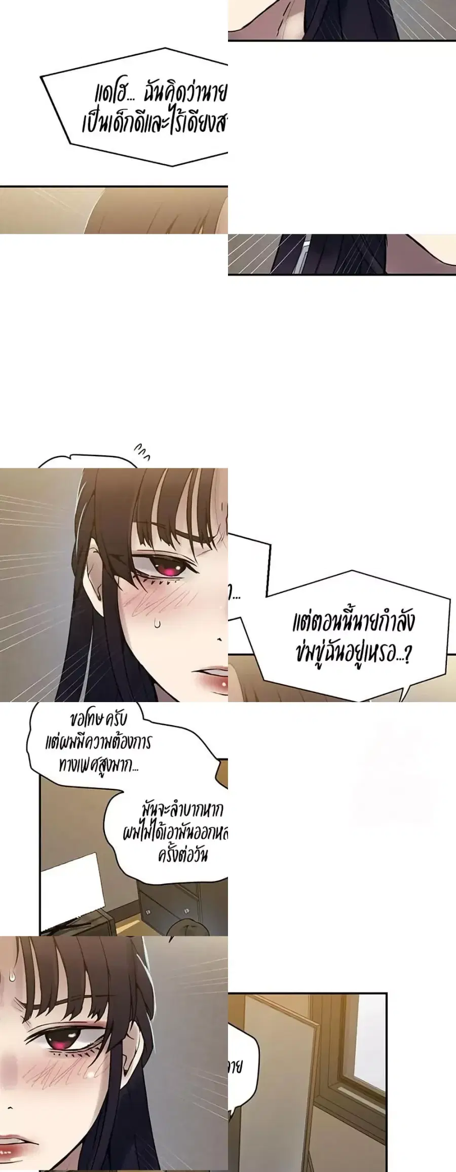 หน้า 32 จาก 50