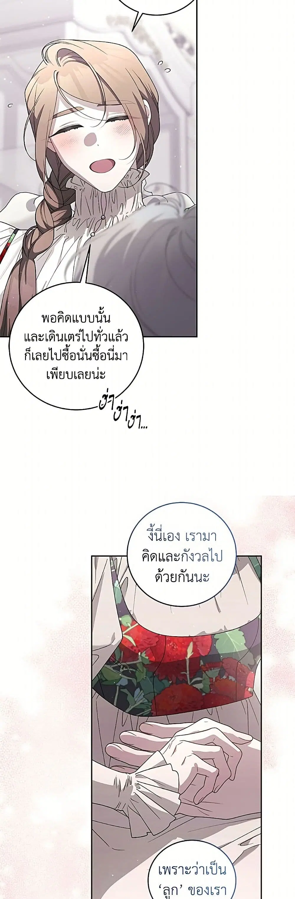 หน้า 31 จาก 52