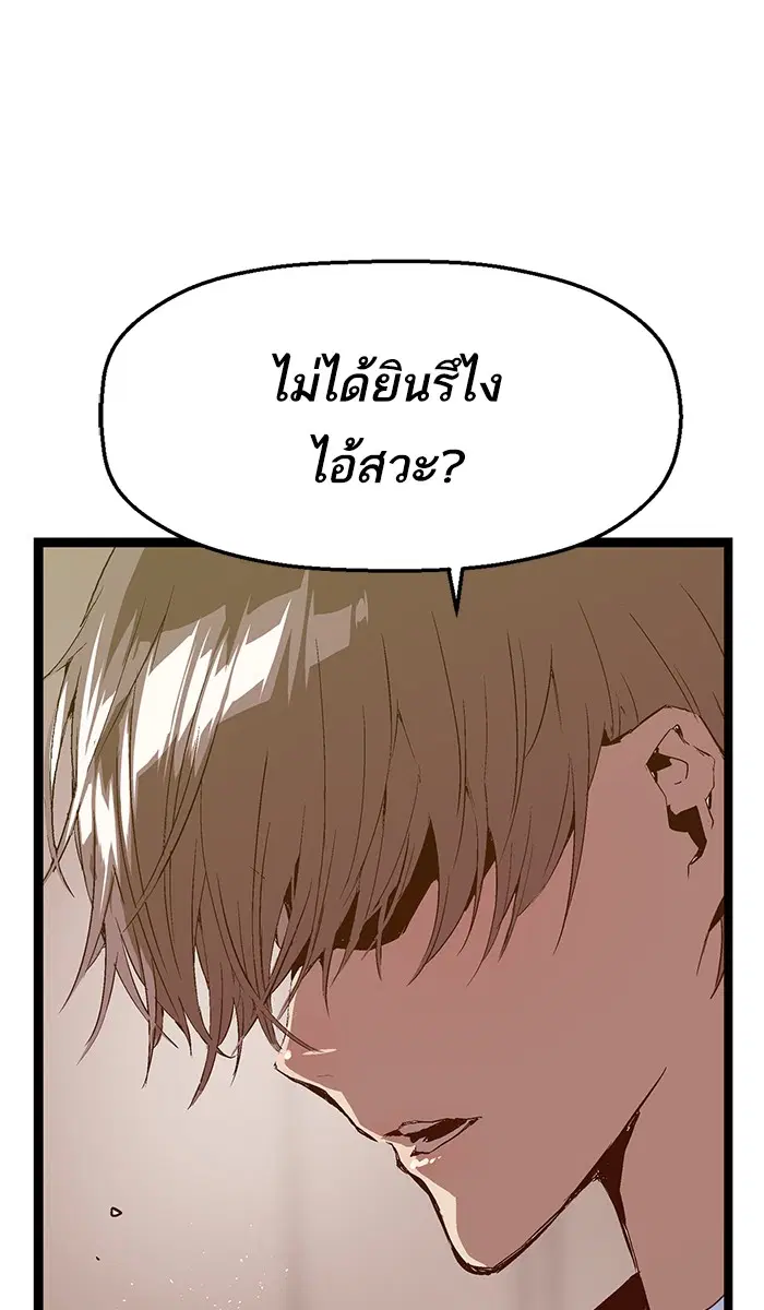 หน้า 60 จาก 62