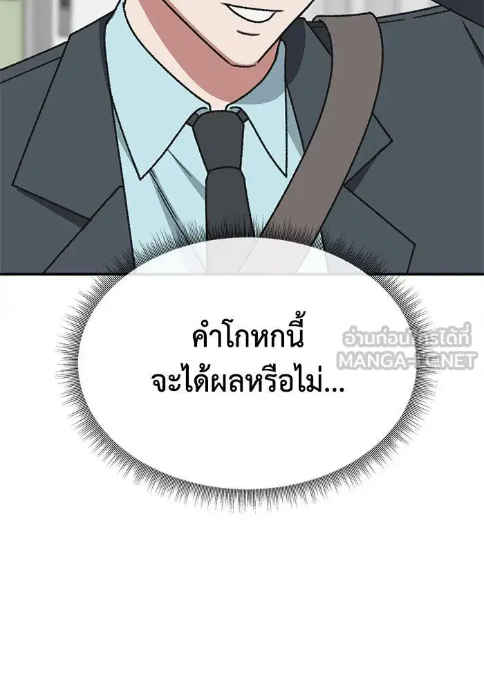 หน้า 30 จาก 167