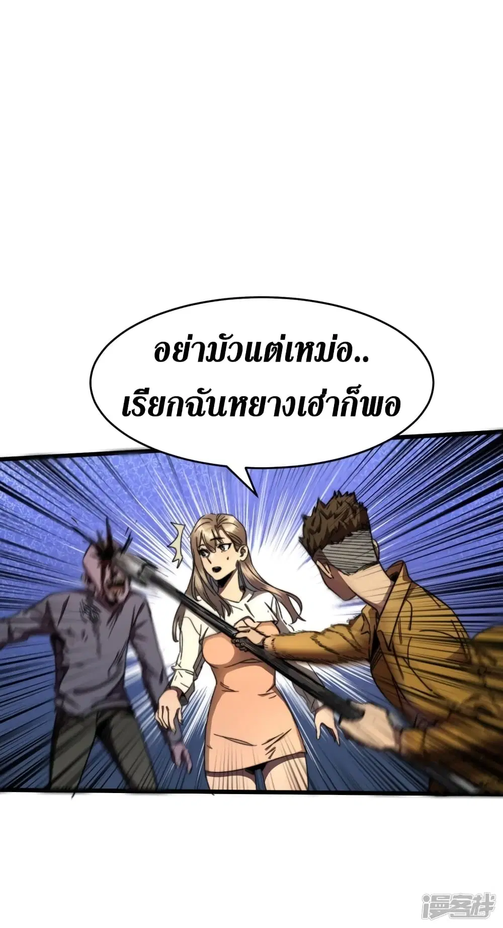 หน้า 30 จาก 38