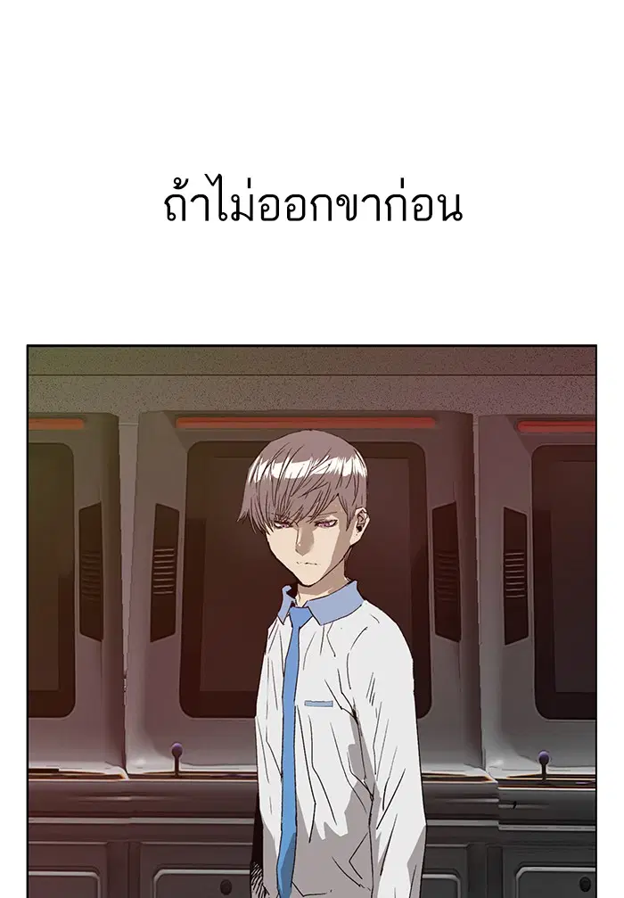 หน้า 42 จาก 138