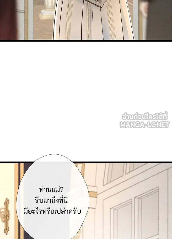 หน้า 51 จาก 127