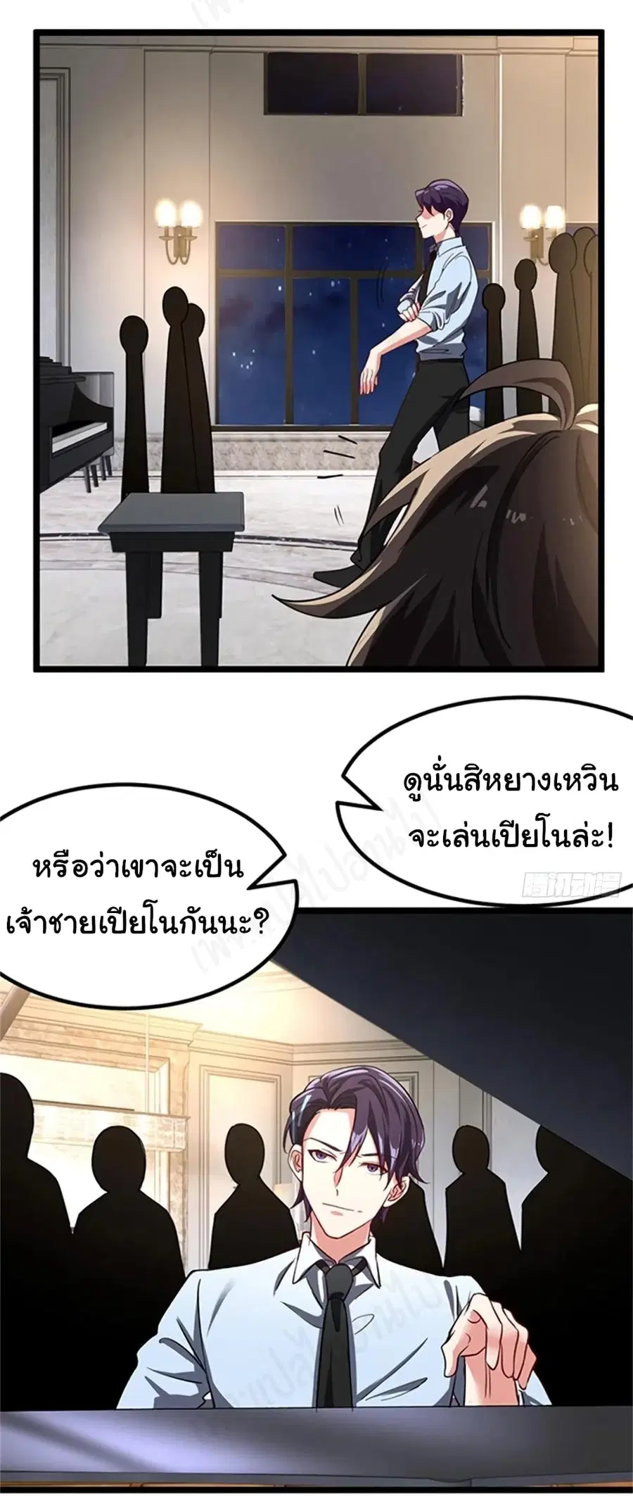 หน้า 8 จาก 32