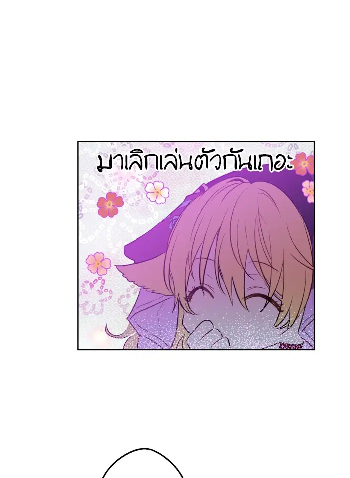 หน้า 36 จาก 82