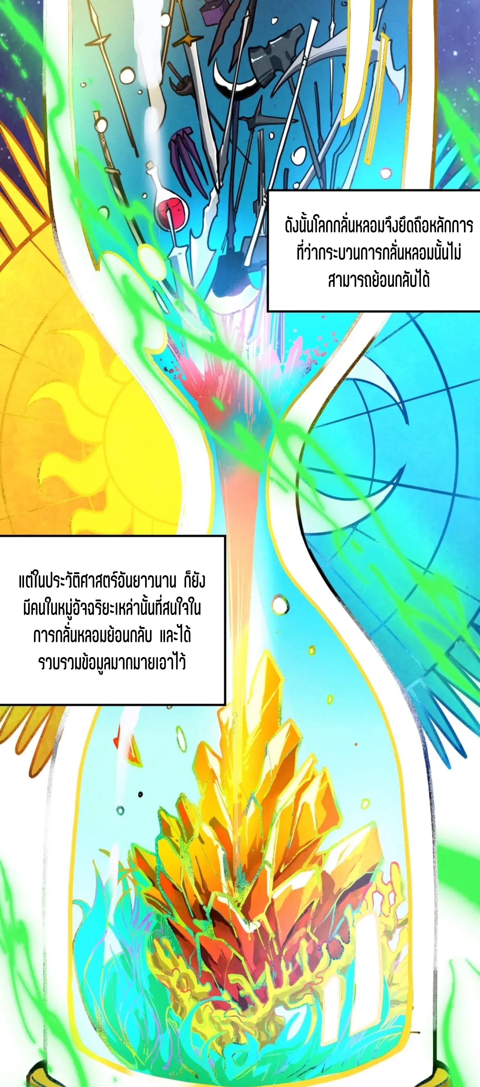 หน้า 44 จาก 61
