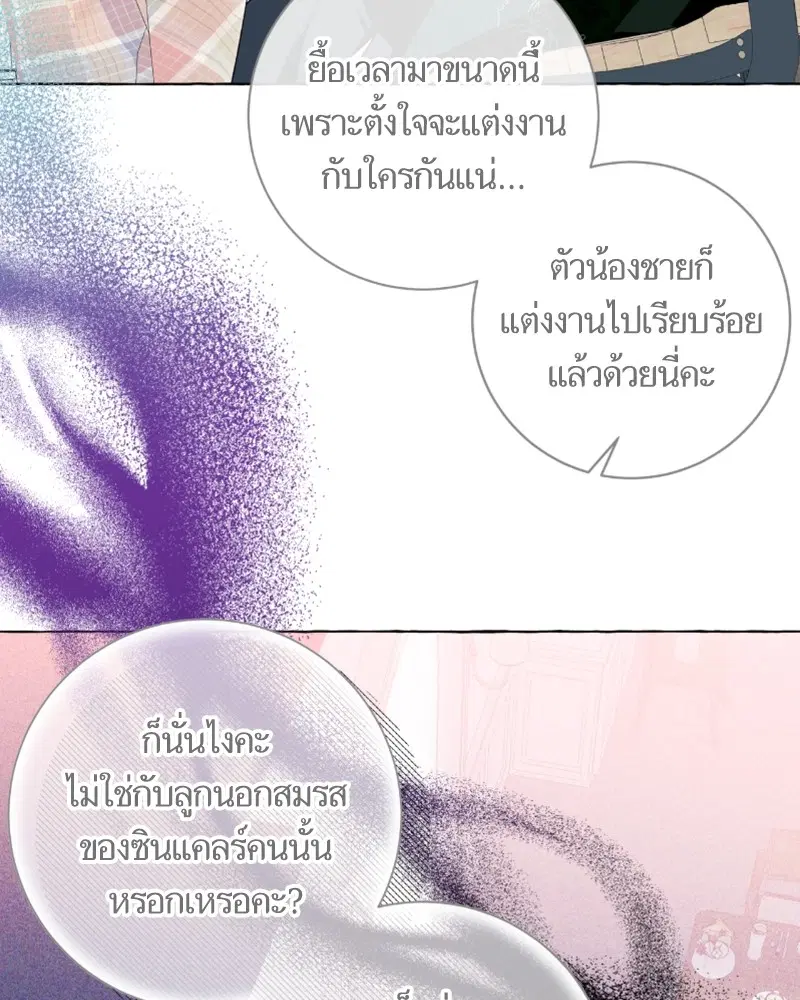 หน้า 72 จาก 122