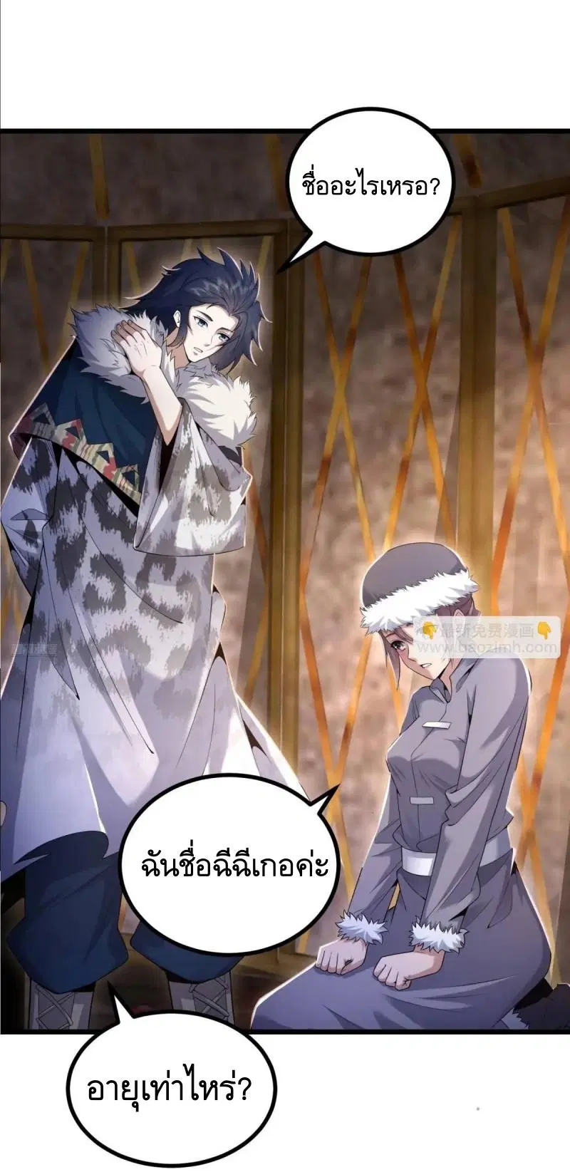 หน้า 4 จาก 52